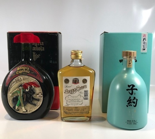 古酒 未開封 サントリー ウイスキー カミュナポレオン レミーマルタン ローヤル　ウイスキー　 計9点