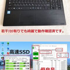 ✨超お買得ﾀﾞｲﾅﾌﾞｯｸ Win11Pro　ｵﾌｲｽ2021✨の画像