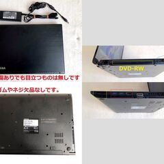 ✨超お買得ﾀﾞｲﾅﾌﾞｯｸ Win11Pro　ｵﾌｲｽ2021✨の画像