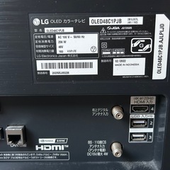 48V型 有機ELテレビ の画像