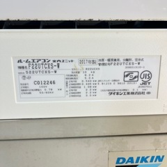 【6畳用】ダイキンエアコン 2.2kw 2017年製 ⑥の画像