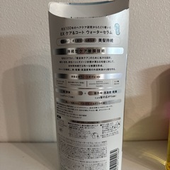 ヘアートリートメントの画像