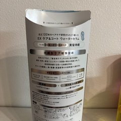 ヘアートリートメントの画像