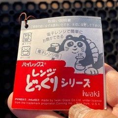 パイレックス　　電子レンジ用のとっくり　2合
の画像