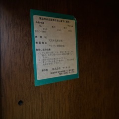 マルニ木工　地中海シリーズ　maruniガラスキャビネット　アンティークヴィンテージ昭和レトロカリモク飛騨産業キツツキの画像