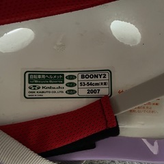 美品　子供用　自転車ヘルメットの画像