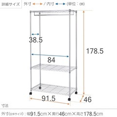 ワードローブ ハンガーラック
の画像