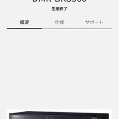 テレビとレコーダーのセットの画像