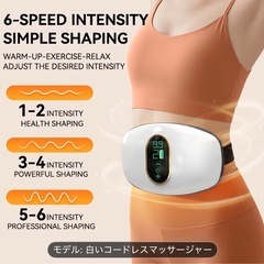 多機能マッサージャー VJR-719 YREA Co.,Ltdの画像