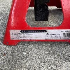 ローダウンジャッキ(難アリ)とリジットラック(ウマ)の画像