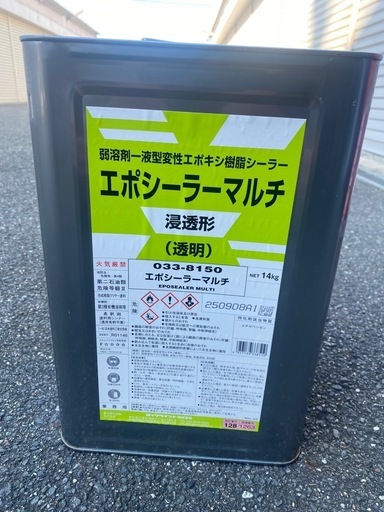 ロックペイント　エポシーラーマルチ　新品　塗料