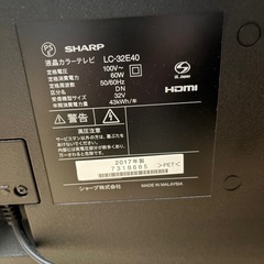 32型テレビの画像