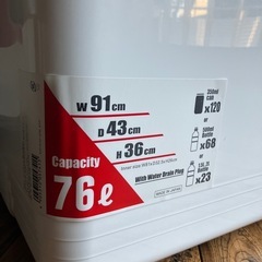 未使用　クーラーボックス　76ℓの画像