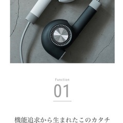 【cado】スタイリッシュドライヤーの画像