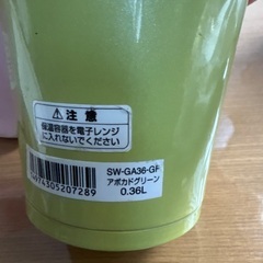 象印魔法びんなどの画像