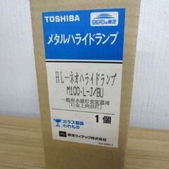 生産終了製品【未使用 メタルハライドランプ M100・L-J2/BU】東芝ライテック 長波長 白色光 口金E26 電球 札幌 北20条店の画像