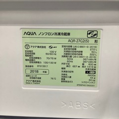 【中古家電・テレビ 6ヶ月保証付き！】 AQUA(アクア)2018年製 3ドア冷蔵庫 入荷しました！の画像