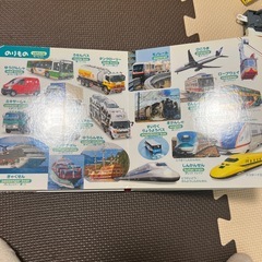 はじめてのずかんの画像