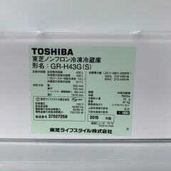 冷蔵庫 東芝 430L 2015年製の画像