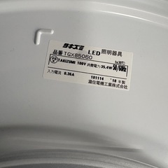 タキズミ 瀧住 TAKIZUMI LEDシーリングライト　3セットの画像