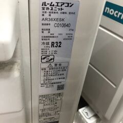 【ジャングルジャングル広陵店】家電　エアコン　ダイキン　12畳用　2020年製　AN-36XESK-W　【基本工事費込！！】の画像
