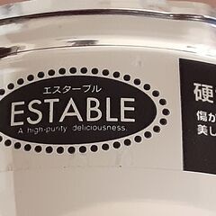 ♪新品未使用♪　日本製　ガス用　超軽い硬質光輝アルミ合金 １３ｃｍ 片手鍋の画像