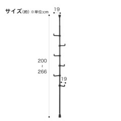 ニトリ　つっぱりポールハンガー　ヒルデ(ブラック)の画像