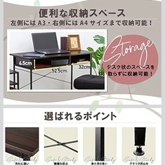 デスク幅100cmの画像
