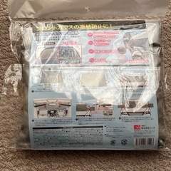 凍結防止用カバーの画像