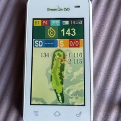 グリーンオンメビウスの画像