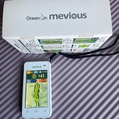 グリーンオンメビウスの画像