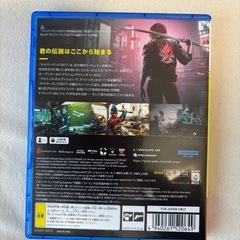 ps5 サイバーパンク2077 アルティメットエディション
の画像