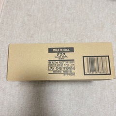 無印良品 グラスの画像