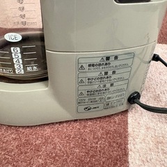 【無料】象印コーヒーメーカーの画像