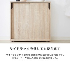 トイレ収納 スリム コンパクト 大容量 壁 隙間収納 省スペース ワゴン 引き戸 キャスター ラック 扉付き トイレットペーパー 収納棚 シンプル 可動棚 ナチュラル 収納ラック サニタリーラック の画像