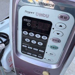 スーパーひまわりの画像