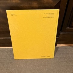 おやすみなさいのほんの画像