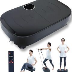 【ブルブルマシン】STEADY 振動マシンの画像