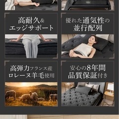 GOKUMIN   デュアルコイルマットレス  高級敷き 値下げOK　　の画像