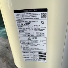 SHARP　空気清浄機　KC-D40-Wの画像
