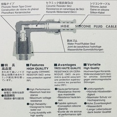② ホンダ PCX純正イグニッションコイル★新品NGKプラグSコード＆キャップ付★ 【防塵 防水 防リーク対策済】ホンダ純正 PCX125 jf28 jf56 jf81 純正イグニッションコイルの画像