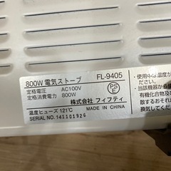 電気ストーブの画像