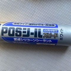 セメダイン　POSシール　コーキングガンの画像