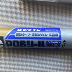 セメダイン　POSシール　コーキングガンの画像