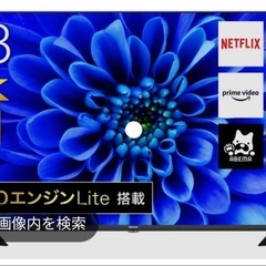 ハイセンス　43インチ 4K液晶テレビ NEOエンジンLite搭載の画像