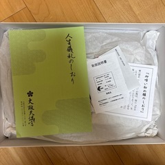 お食い初め食器の画像