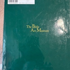 【絵画写真集】の画像