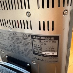 電気ヒーター　　　　　　 の画像