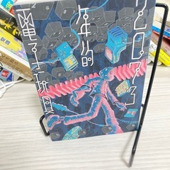 中国語(繁体字)の本2冊の画像