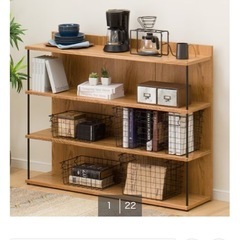 ニトリ　アウロス　シェルフの画像